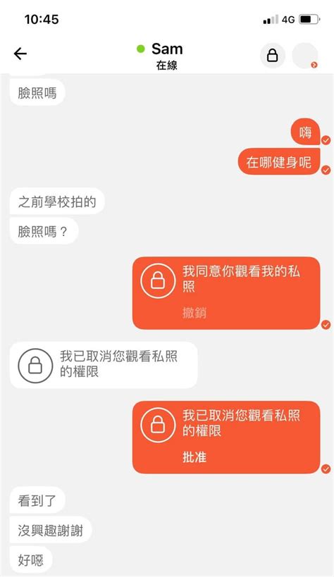 這個人是不是有病